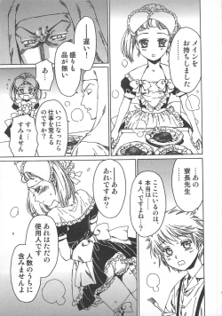 Page 10 of Futari Kiri de Muchuude Sugoshita