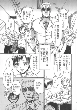 Page 136 of Futari Kiri de Muchuude Sugoshita