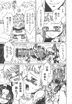 Page 16 of Futari Kiri de Muchuude Sugoshita