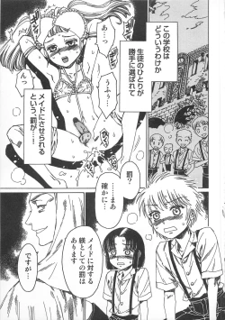 Page 54 of Futari Kiri de Muchuude Sugoshita