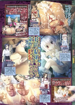 Page 123 of BugBug 2012-01 Vol. 209