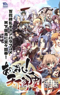 Page 195 of BugBug 2012-01 Vol. 209