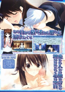 Page 39 of BugBug 2012-01 Vol. 209