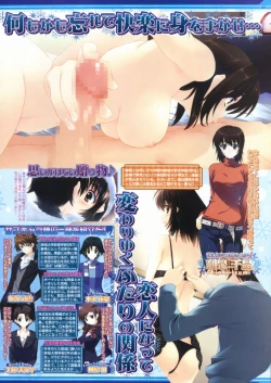 Page 41 of BugBug 2012-01 Vol. 209