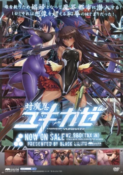 Page 4 of BugBug 2012-01 Vol. 209