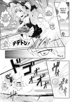 Page 5 of Hanakui Mushi