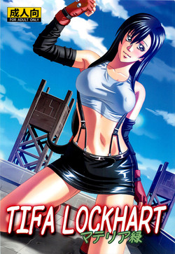 Download Tifa Lockhart