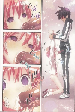 Page 31 of Komeiji Satori no Soushitsu