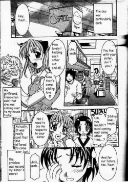 Page 1 of Dashinuke Metamorphose