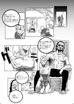 Page 13 of IMMORTAL Chapter-1