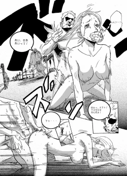 Page 8 of IMMORTAL Chapter-1