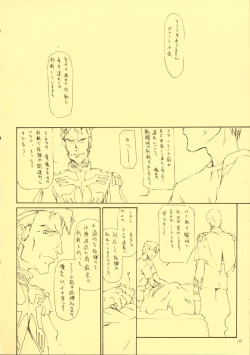 Page 9 of ZEON Ben