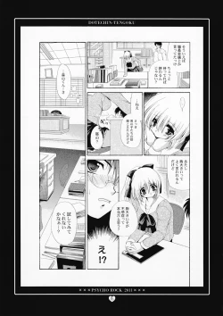 Page 15 of Psycho Rock 2011