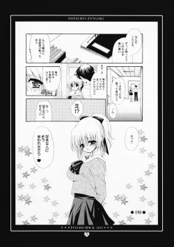 Page 24 of Psycho Rock 2011