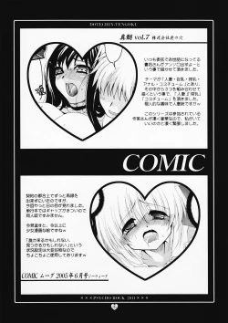 Page 25 of Psycho Rock 2011