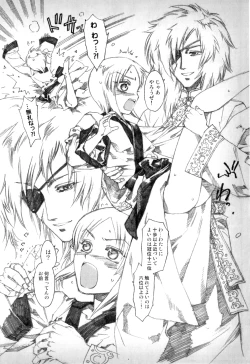 Page 108 of Yuni-Hapi