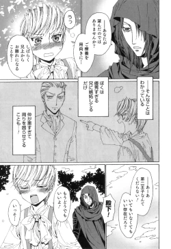 Page 124 of Yuni-Hapi