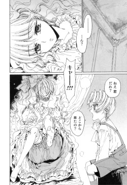 Page 127 of Yuni-Hapi