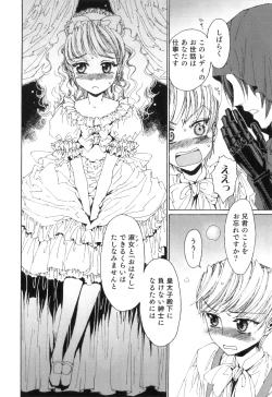 Page 129 of Yuni-Hapi