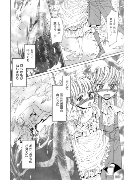 Page 135 of Yuni-Hapi