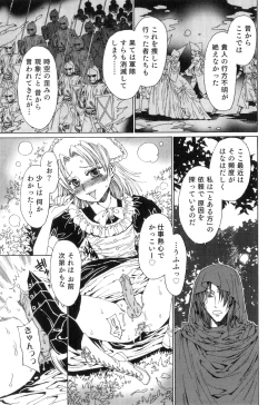 Page 142 of Yuni-Hapi