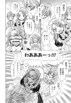 Page 145 of Yuni-Hapi