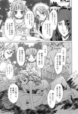 Page 148 of Yuni-Hapi