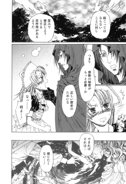 Page 151 of Yuni-Hapi