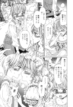 Page 152 of Yuni-Hapi