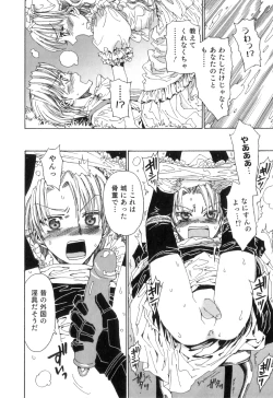 Page 153 of Yuni-Hapi