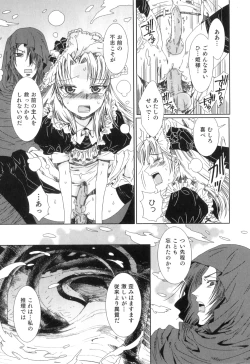 Page 164 of Yuni-Hapi