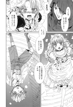 Page 165 of Yuni-Hapi