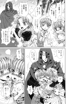 Page 168 of Yuni-Hapi