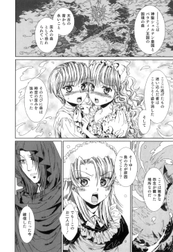 Page 169 of Yuni-Hapi