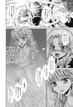 Page 173 of Yuni-Hapi