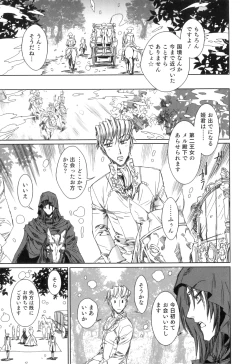 Page 178 of Yuni-Hapi