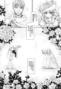 Page 179 of Yuni-Hapi