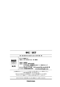 Page 187 of Yuni-Hapi