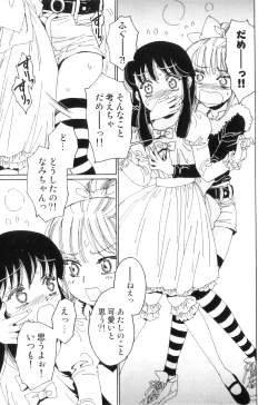 Page 20 of Yuni-Hapi