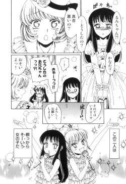 Page 33 of Yuni-Hapi