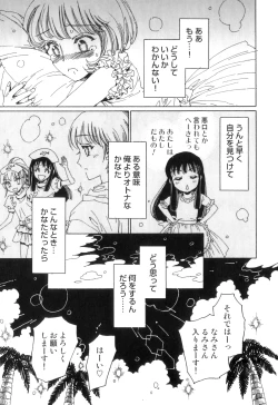 Page 40 of Yuni-Hapi