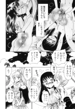 Page 49 of Yuni-Hapi