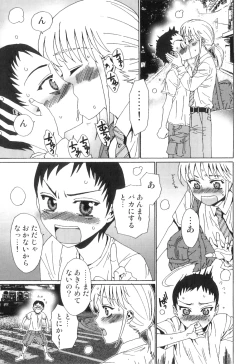 Page 90 of Yuni-Hapi