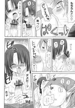 Page 165 of Koibito Choukyou Keikaku Shinkouchuu