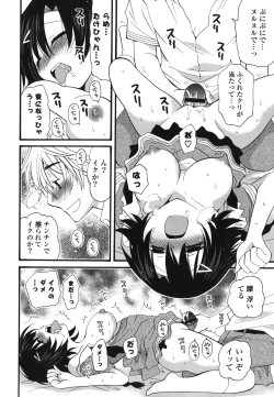 Page 35 of Koibito Choukyou Keikaku Shinkouchuu