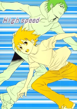 Page 1 of High Speed