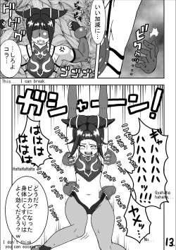 Page 15 of Kusuguri sekai seifuku 3