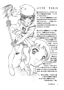 Page 30 of LoveLoveMODE_DL