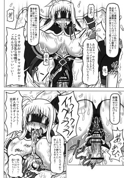 Page 15 of Kazoku Dorei