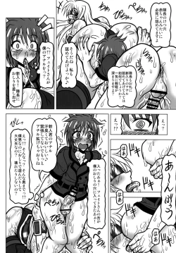 Page 21 of Kazoku Dorei